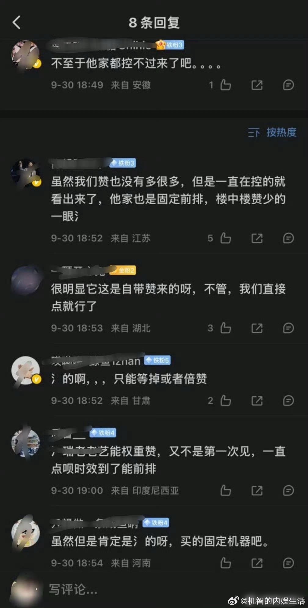 牛蛙家族还能和睦吗？这下扑蹄心肝究竟是谁要有个说法了吧。也没想这两家活粉也差不多