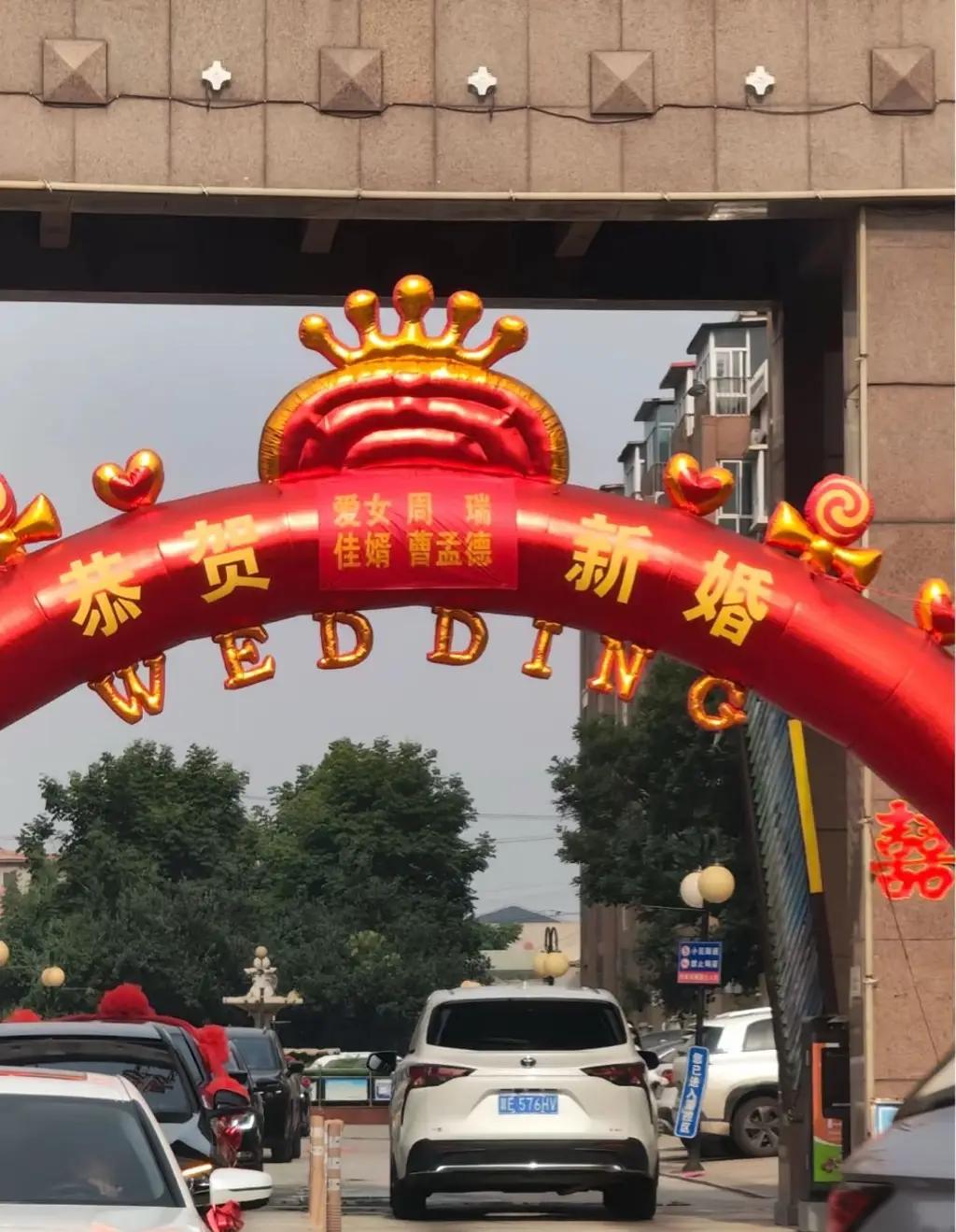 这个名字……