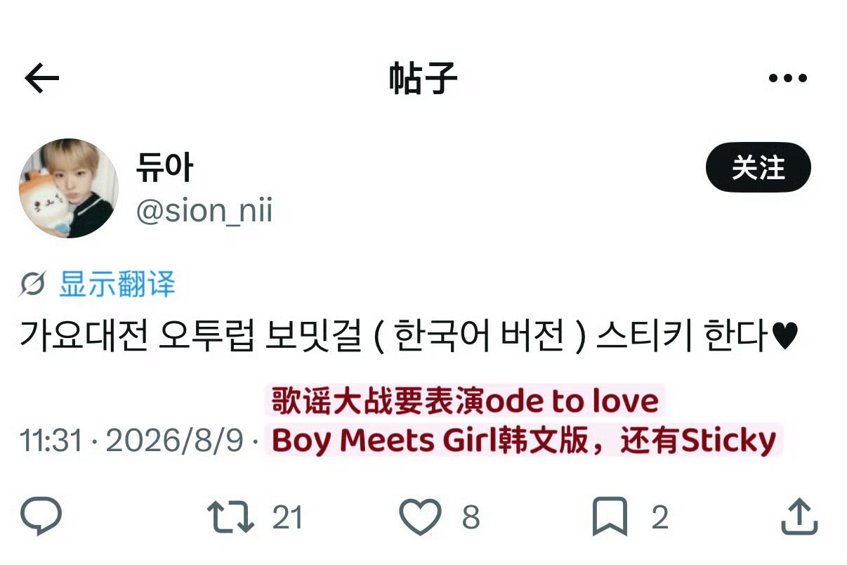 没有cover是几个意思？我他么好想哭 