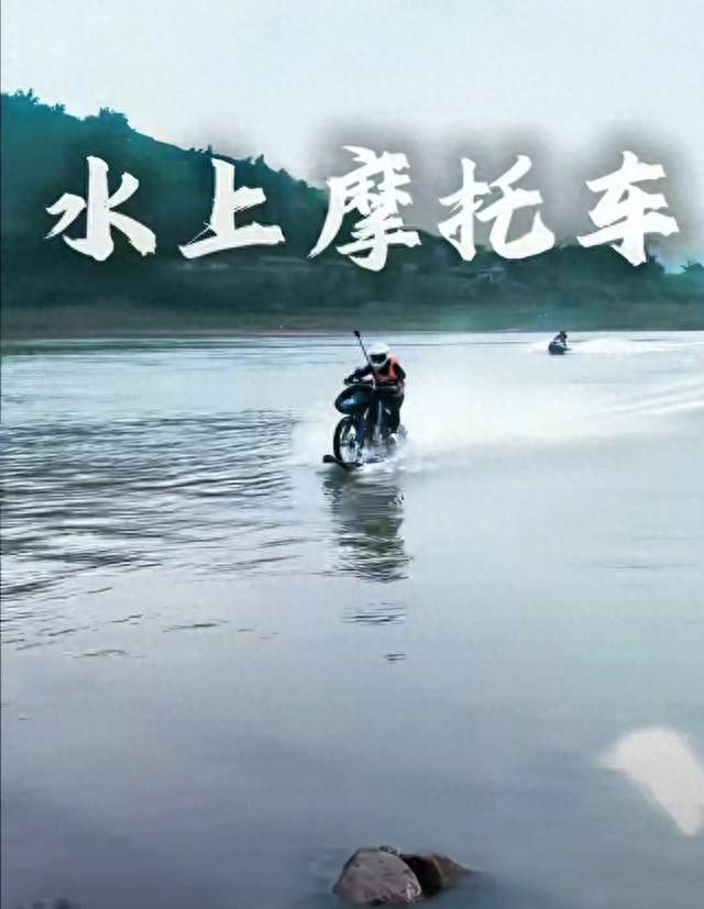 这波操作真的太炸了，完全是国产机车圈的传奇名场面。