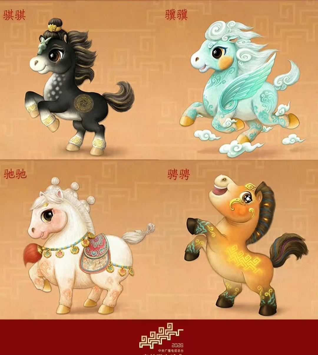 腊月一到，央视马年春晚正式官宣，热搜直接爆了，满屏都是期待留言。春晚自1983年