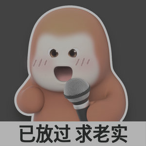 杨子许佳琪 纣王妲己浴池戏 我的妈呀…太辣眼睛了…能不能别让杨老板演戏[淡淡的]