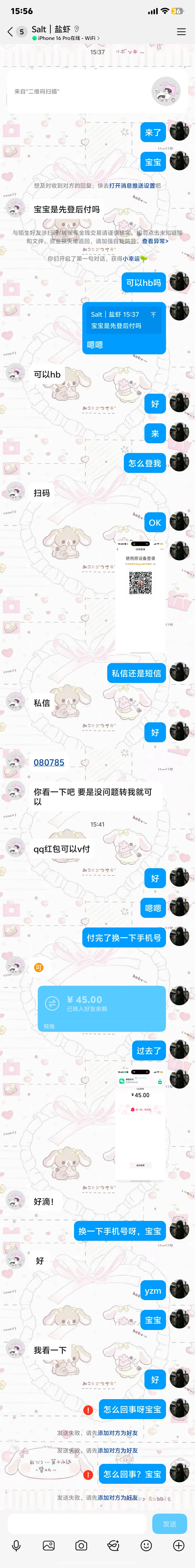 来咔一下都来眼熟一下网页链接是穷逼吗？  连这点都要马扁 你是活不起了吗？你18