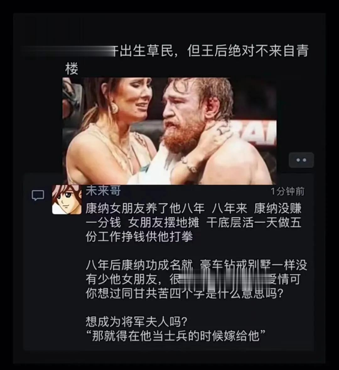 想要成为将军夫人，最好在他当兵的时候嫁给他[赞][赞][赞]