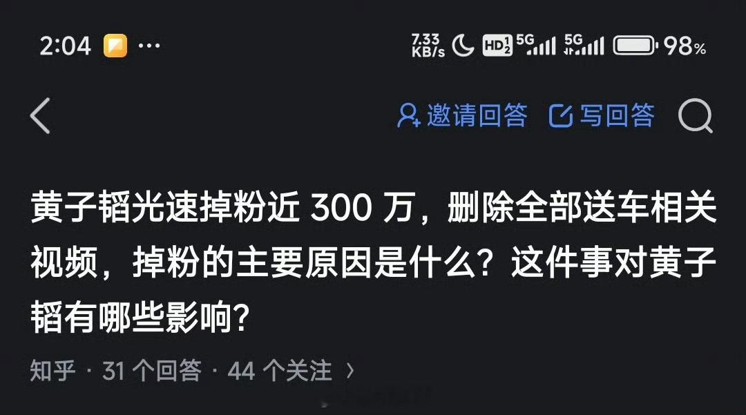 网友要的是小米SU7，结果送的是宝骏，还是诚意不够，网友也不是傻子。 