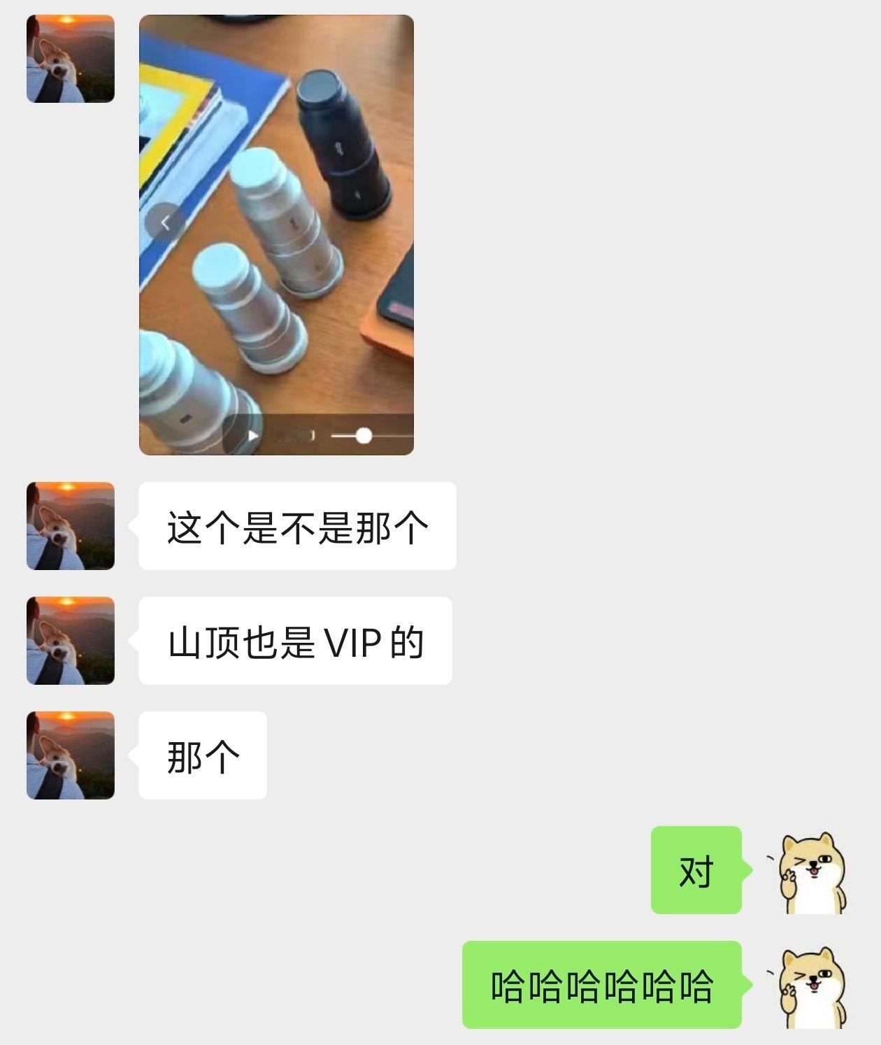 发了个放音乐的视频给哥们，结果哥们注意到了旁边的增距镜，问说这个是不是那个山顶也