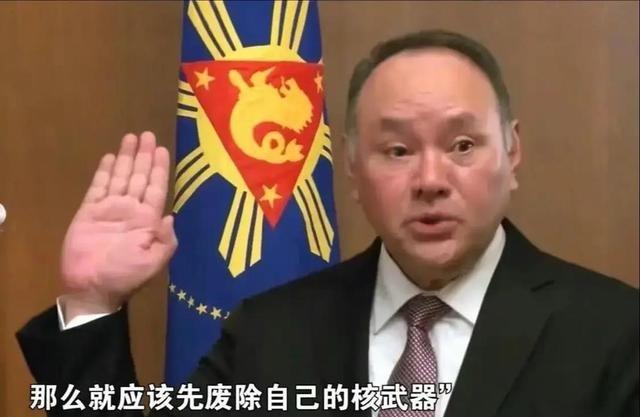 秦安：大国力量维护国家尊严成熟“新模式”，对菲律宾防长及亲属制裁，具有三重重要意