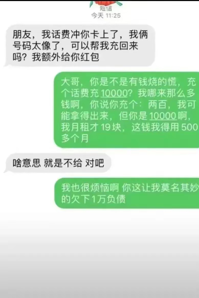 如果是你，会怎么办？ ​​​