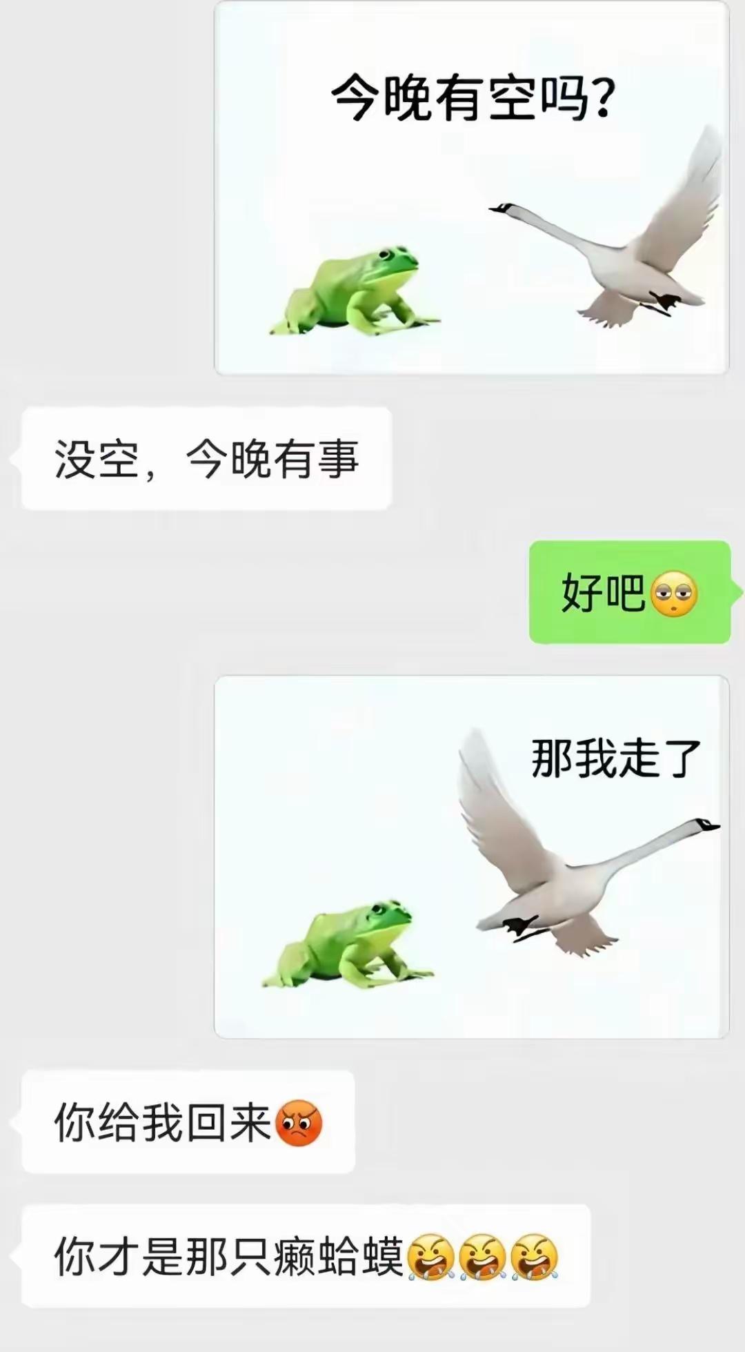 这表情包一出，女朋友都着急上火啦！