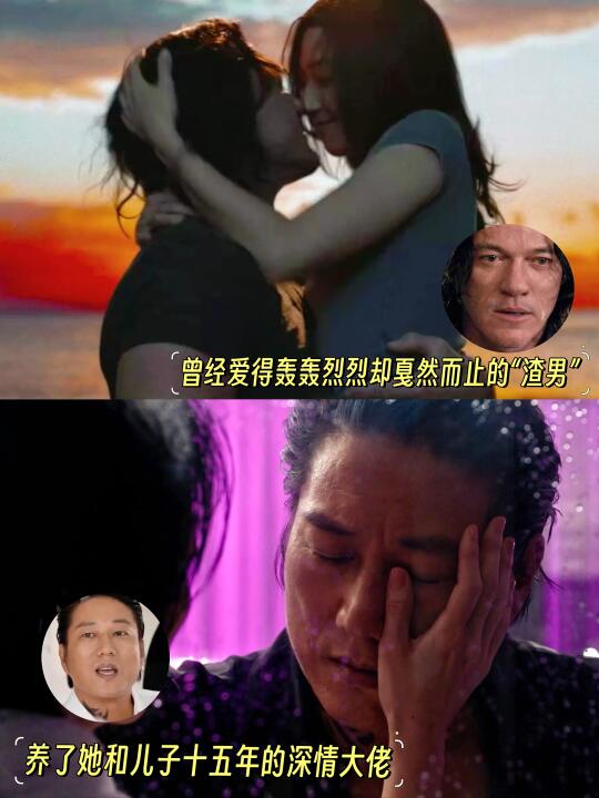 桂纶镁新片豆瓣4.1🤔是因为她选错了男人？