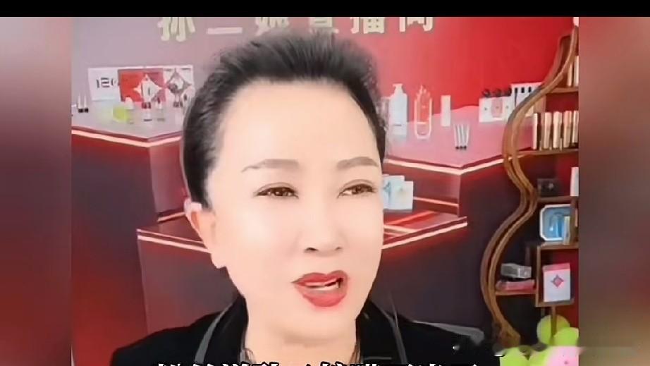 谢广坤的原配妻子在直播间吐槽:“我不怨任何人，我只怨你，你没给我面子，你别忘了我