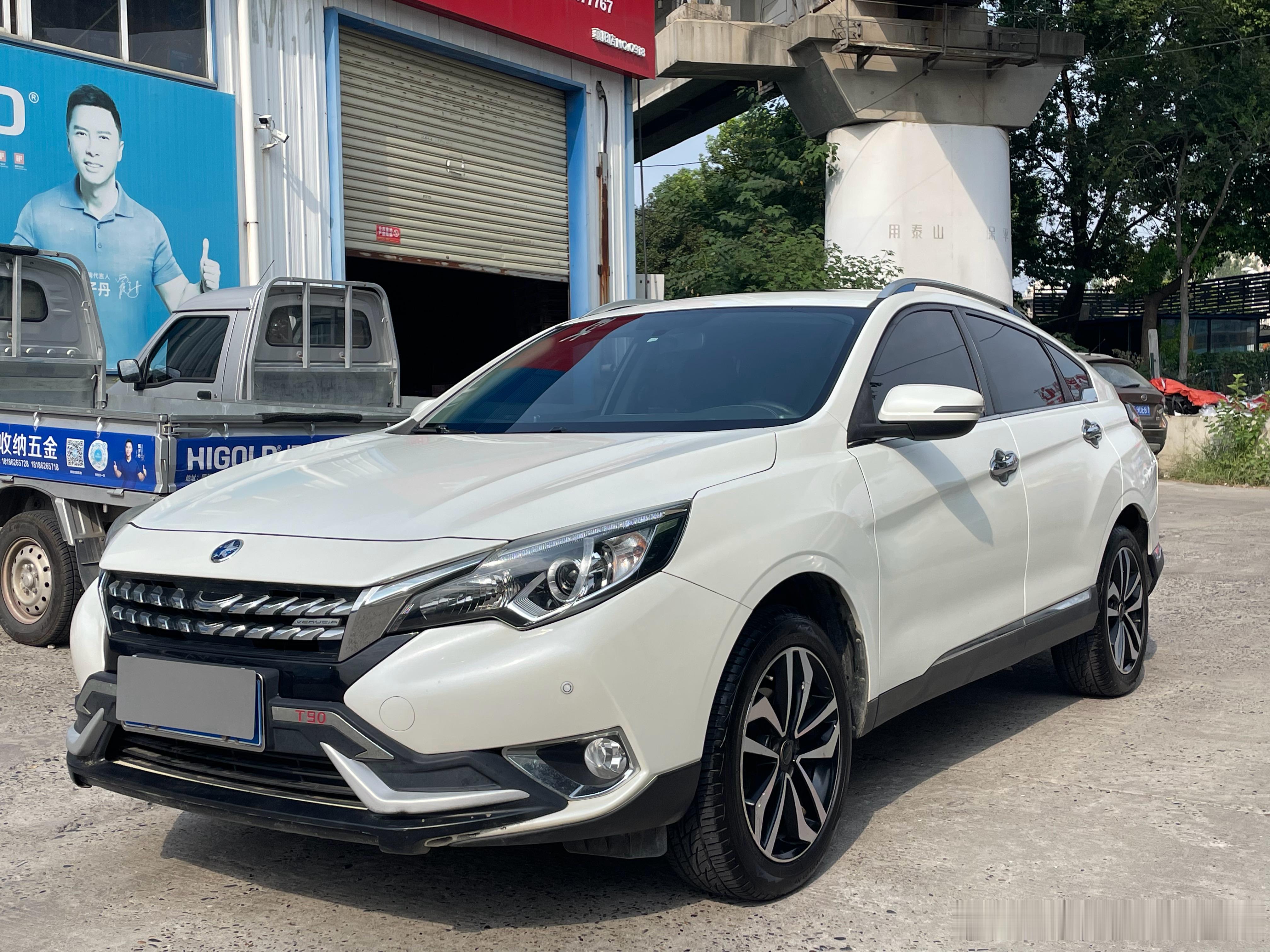 启辰T90上个图简单洗洗还是不错的[给力][给力]定个2.98  ​​​
