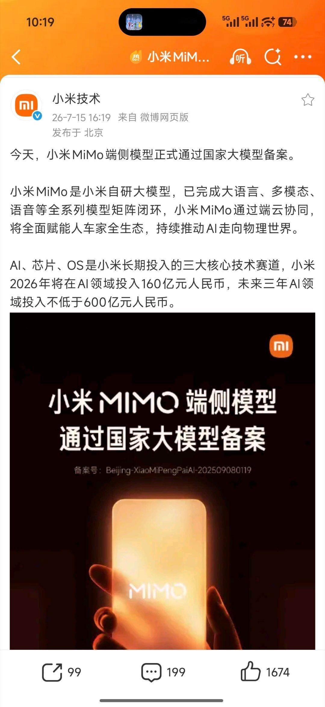 本来以为“昆仑”谍照放出来后股价会下跌，正是我抄底的好时候，没想到真车比模糊照片