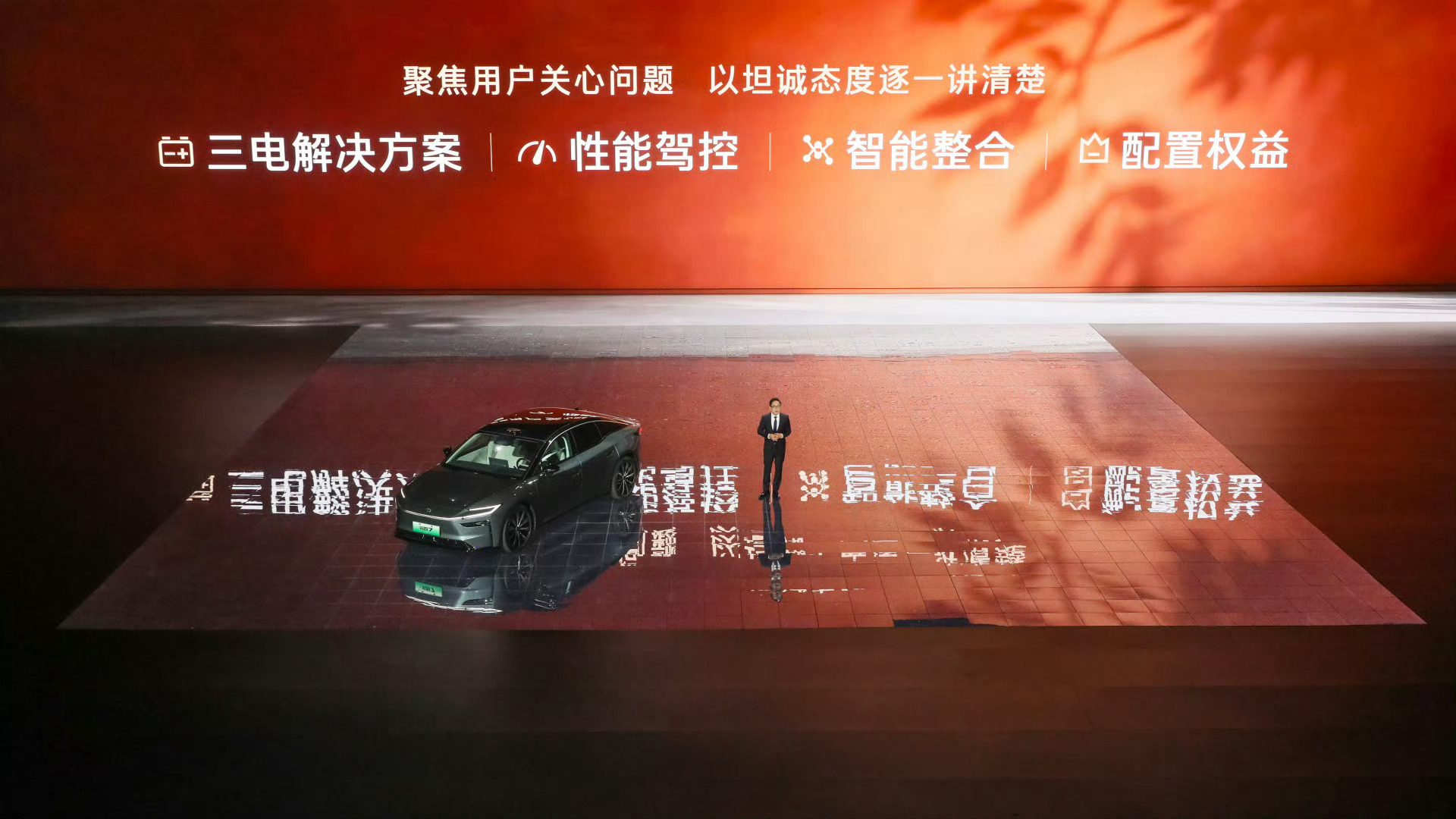 广丰高管回应铂智7四大关切很少见到如此坦诚的大厂，广丰直接把用户对铂智7的几大担