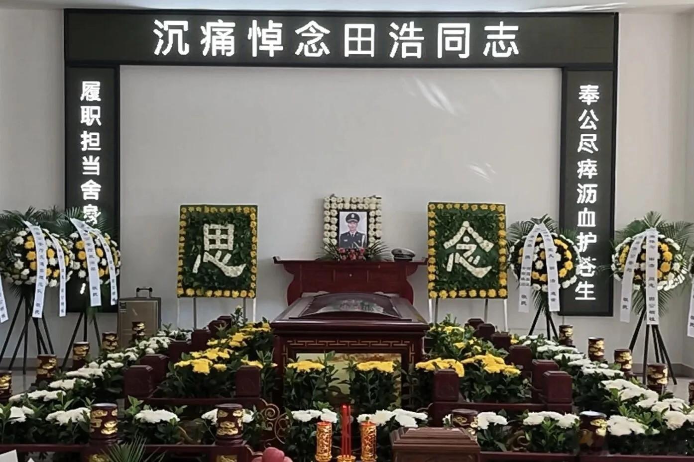 田浩因公牺牲，年仅54岁 7月20日9时30分，四川省宜宾市公安局交通管理支队民