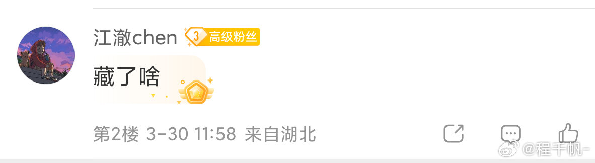 本来下午就写完的，但是小说太迷人了，到现在还一字没动，晚上八点前肯定写出来