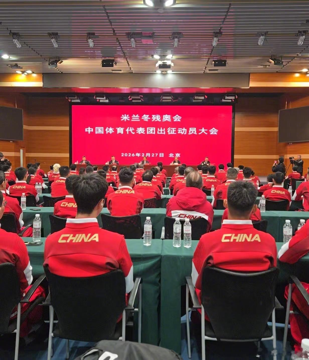 冬残奥会中国代表团成立 今天上午，米兰-科尔蒂纳冬残奥会中国体育代表团在北京成立