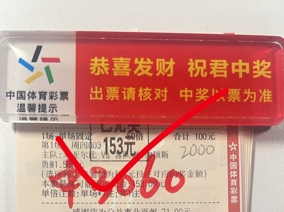恭喜🎉🎉🎉小杨哥成功拿下[开学季][开学季] ​​​