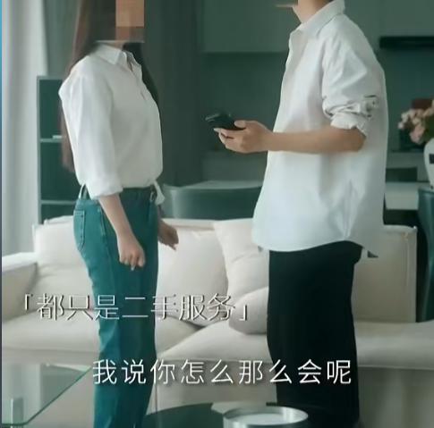 卖消毒水的牌子，不好好讲自己产品杀菌有多厉害，反倒对着女生谈过几次恋爱、有没有同