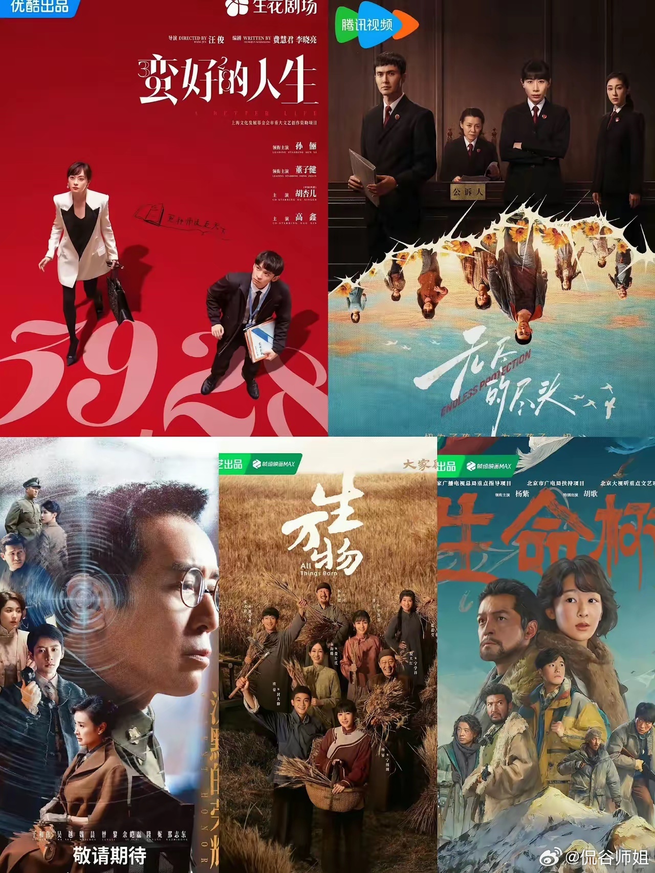第31届白玉兰颁奖典礼今天晚上举办，现在正在进行中！目前已经宣布三位85花作为白
