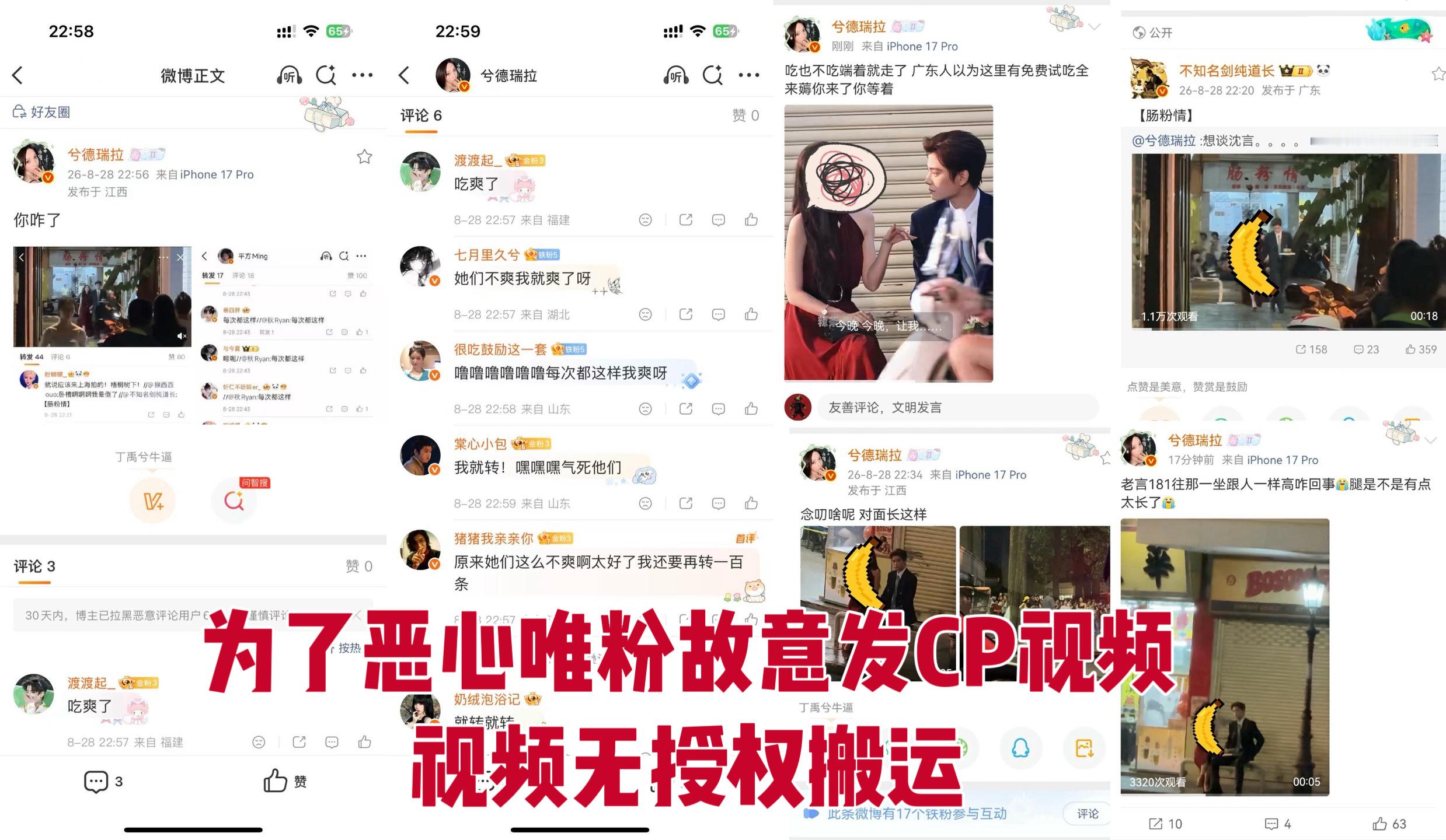 一觉睡醒看不懂了 怎么又开始搅浑水打下沉了？每次都用这个招围魏救赵 真正故意发双