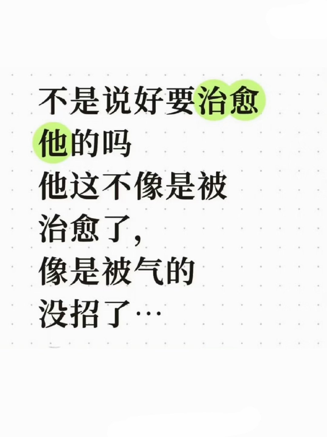 《小城良方》未播先火，笑点密集，梗太多了[哈哈][哈哈] ​​​