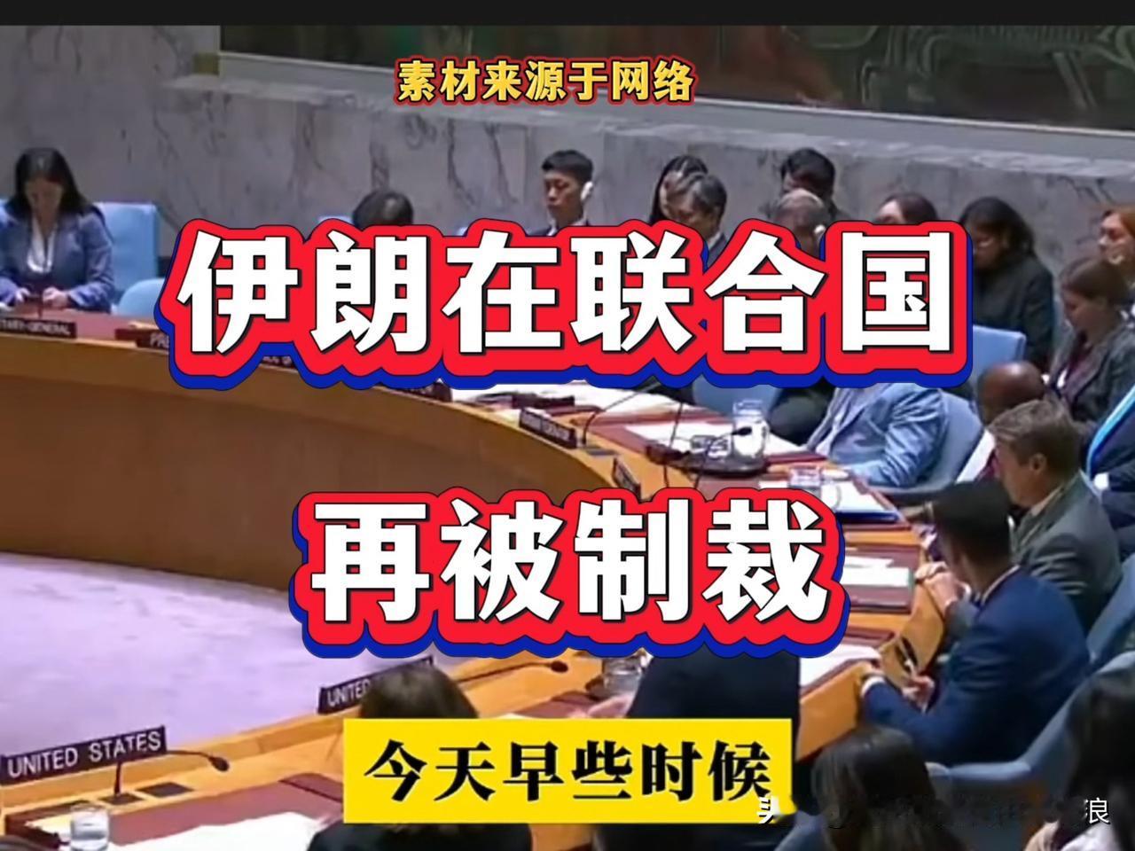 就算美国与欧洲不顾道义要搞垮伊朗，可为什么世界上绝大多数国家也不欢迎伊朗，难道就