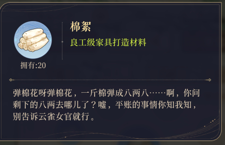 虽然但是，谁懂死鸟这个梗，藏好深，这个唱弹棉花歌是老三国司马懿的演员魏宗万老师特