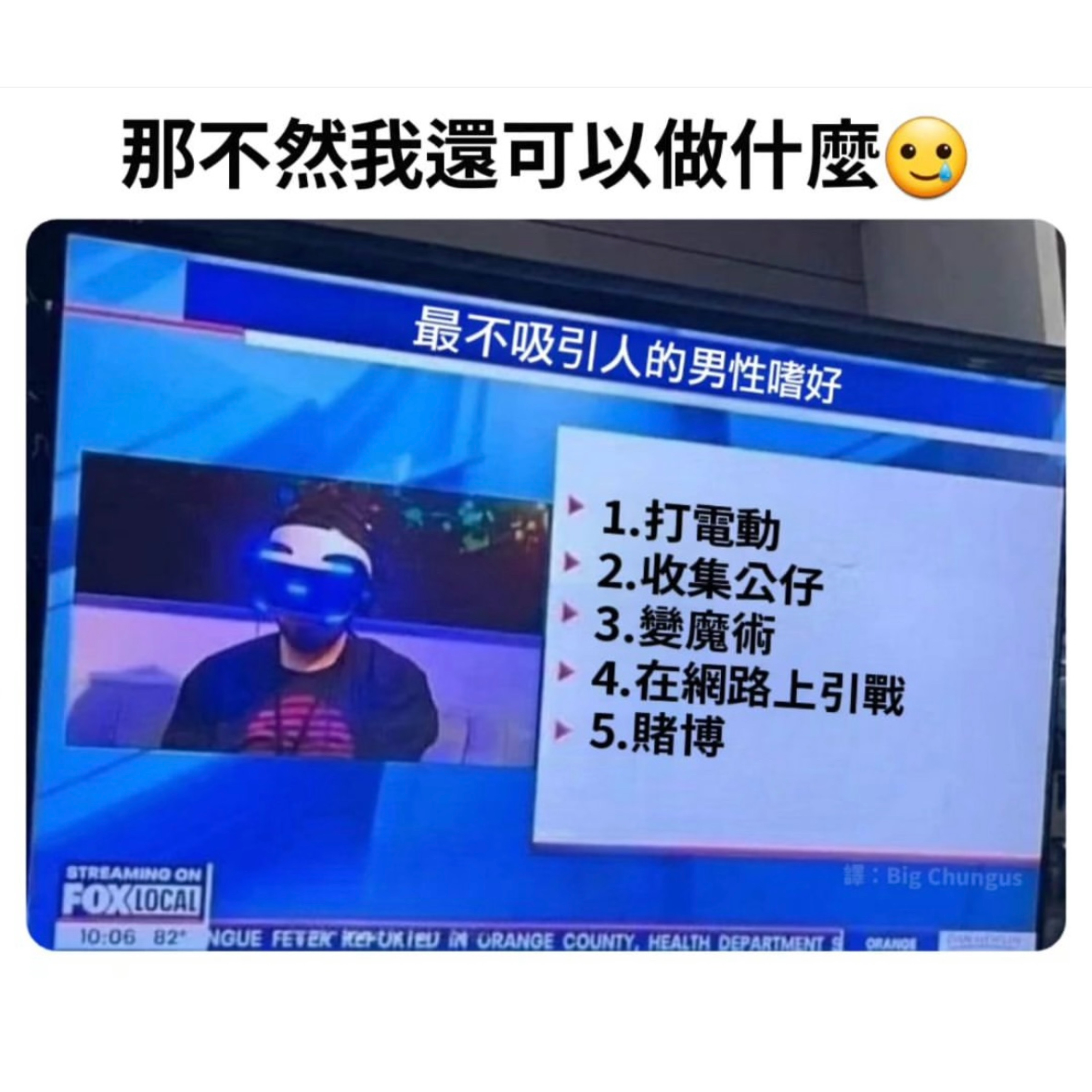 为什么有变魔术#meme# ​​​