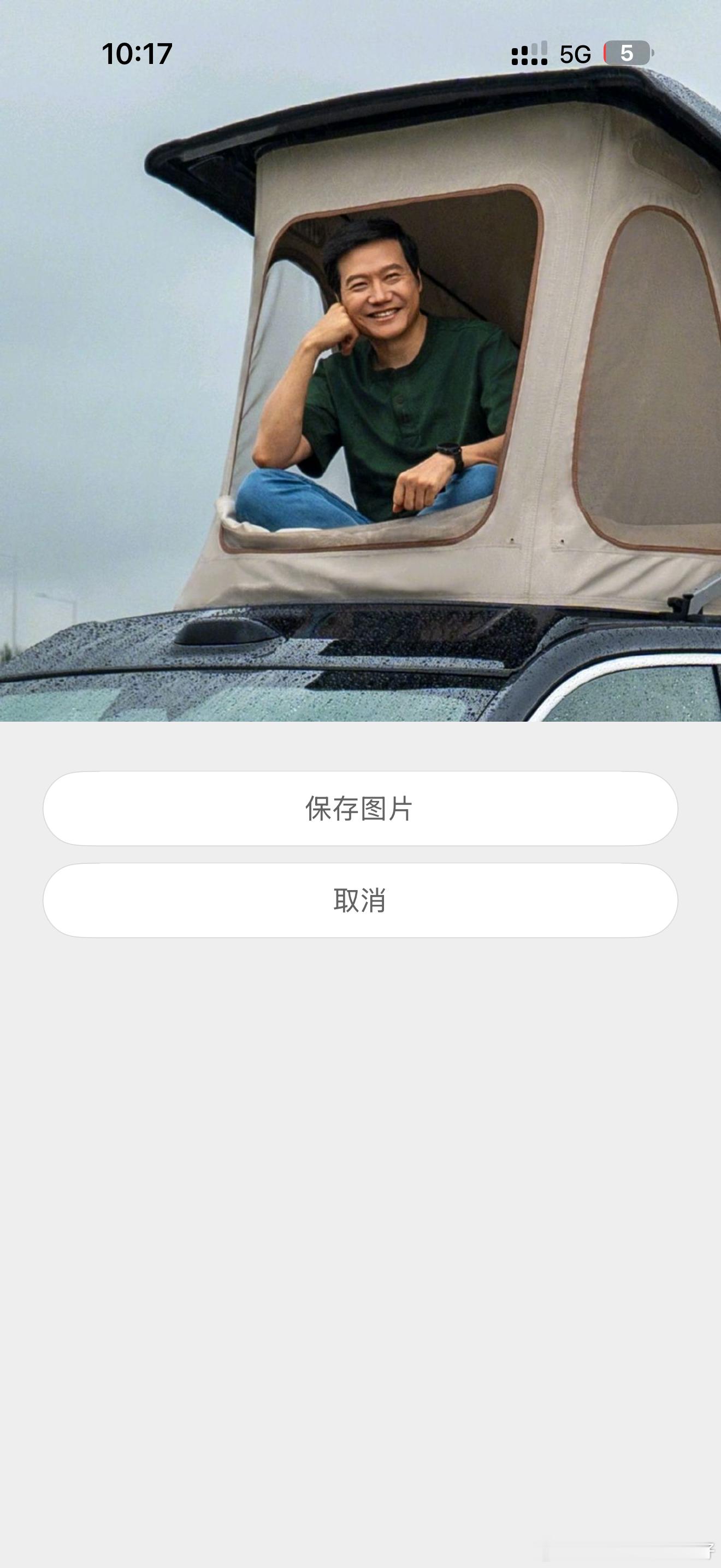小米汽车 今天米的股票虽然下跌但昨天发布会看完感受：N70 是略有遗憾的小强汽车