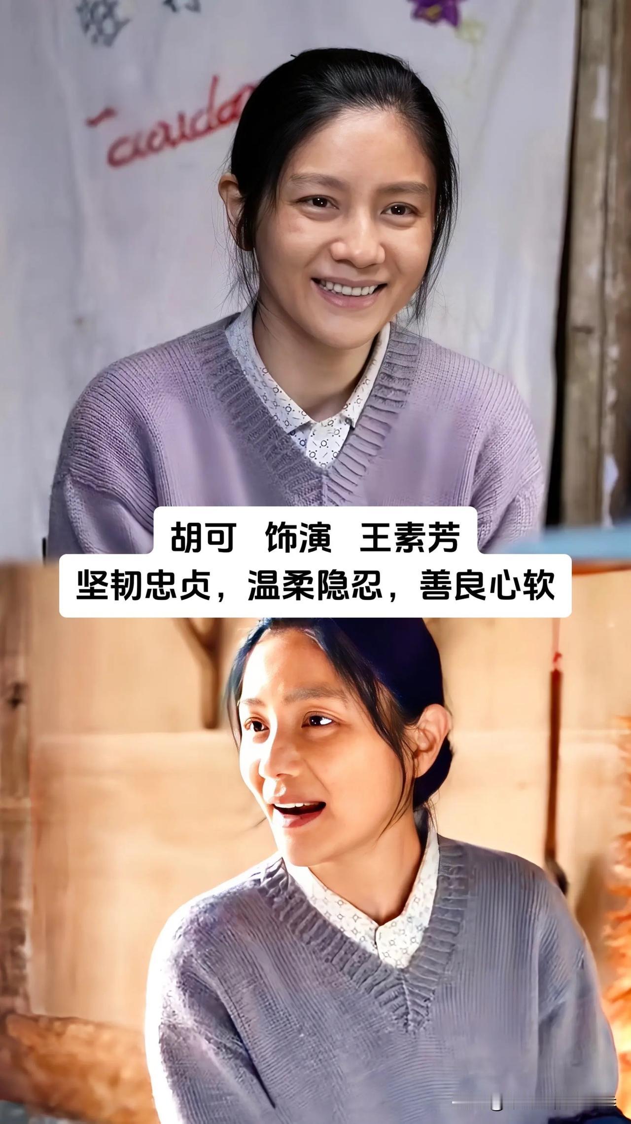 一部《南来北往》靠着充满烟火气息的故事收获大批观众，剧中不光主角出彩，一众配角同