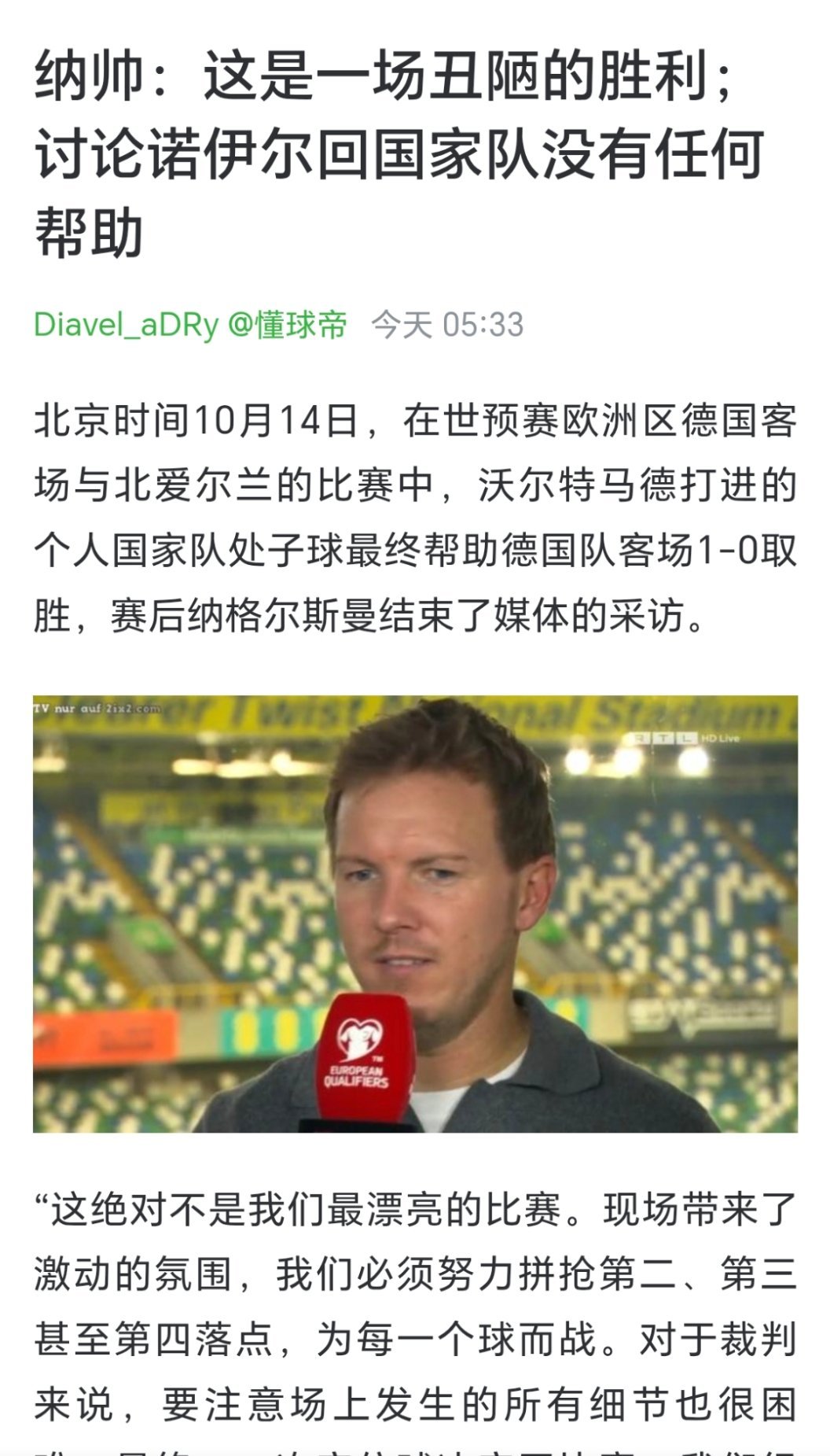 随一包耗子药 ​​​