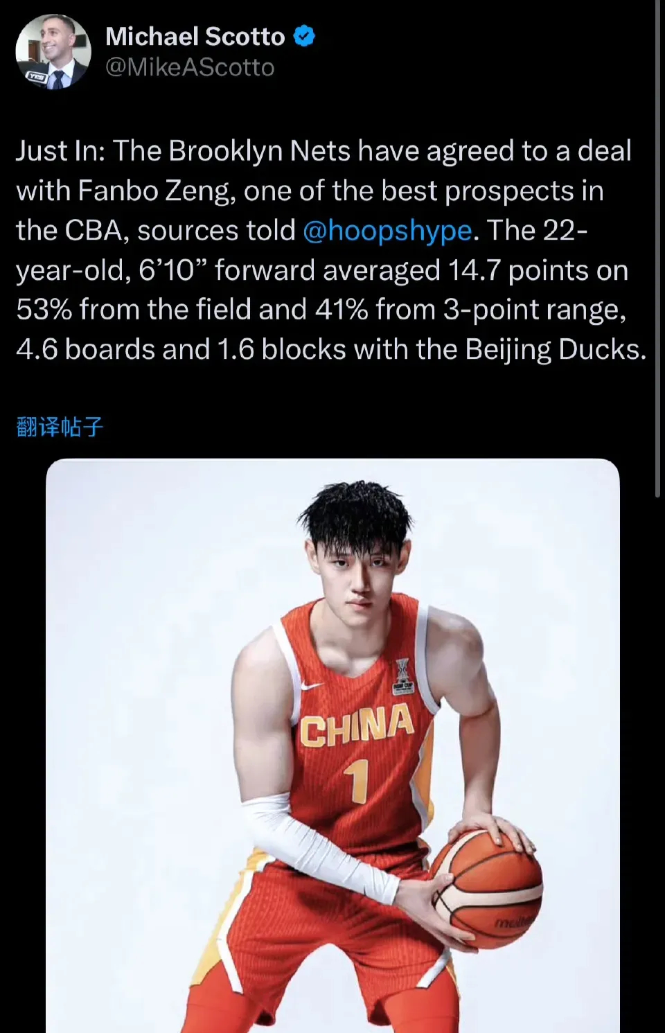 ​根据记者scotto最新报道，篮网已经签下中国球员曾凡博。现年22岁的曾凡博上