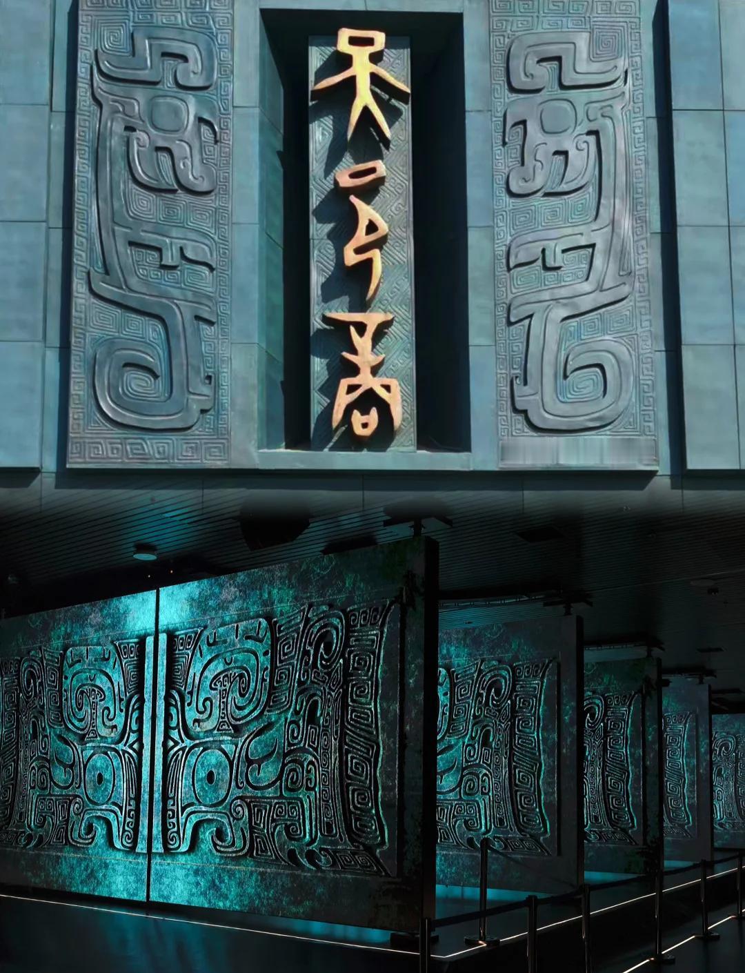 殷商文化起源在商丘玄鸟生商，文明肇始。商丘正是“三商之源”，华商之根。这里不仅是