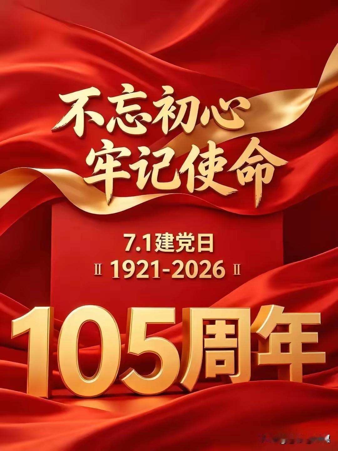 纪念红军长征胜利九十周年
曹仕荣

踏破崎岖越险巅，雄师浴火淬荒烟。
奇兵赤水惊