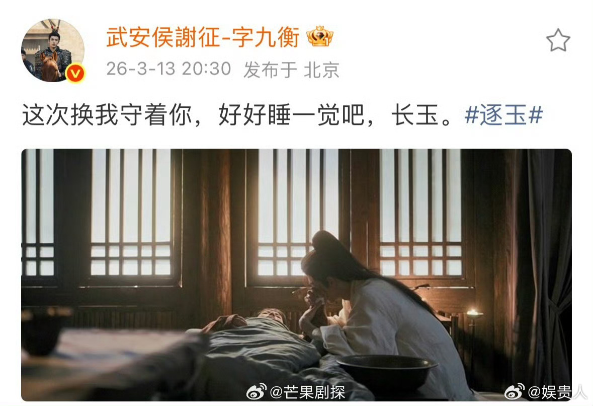 谢征开始追妻了谢征开启追妻火葬场 追妻火葬场在武安侯这里上演了 