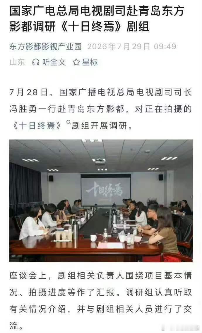 肖战的十日终焉必爆，还没杀青呢，排面就这么足了 