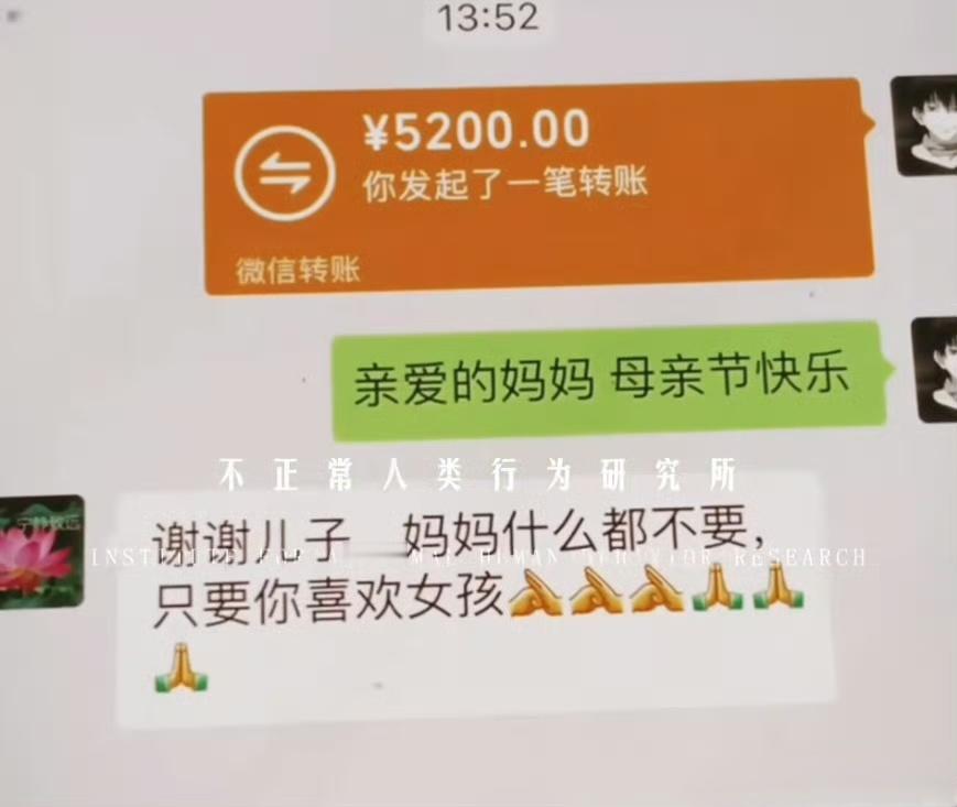 愁死了！ ​​​
