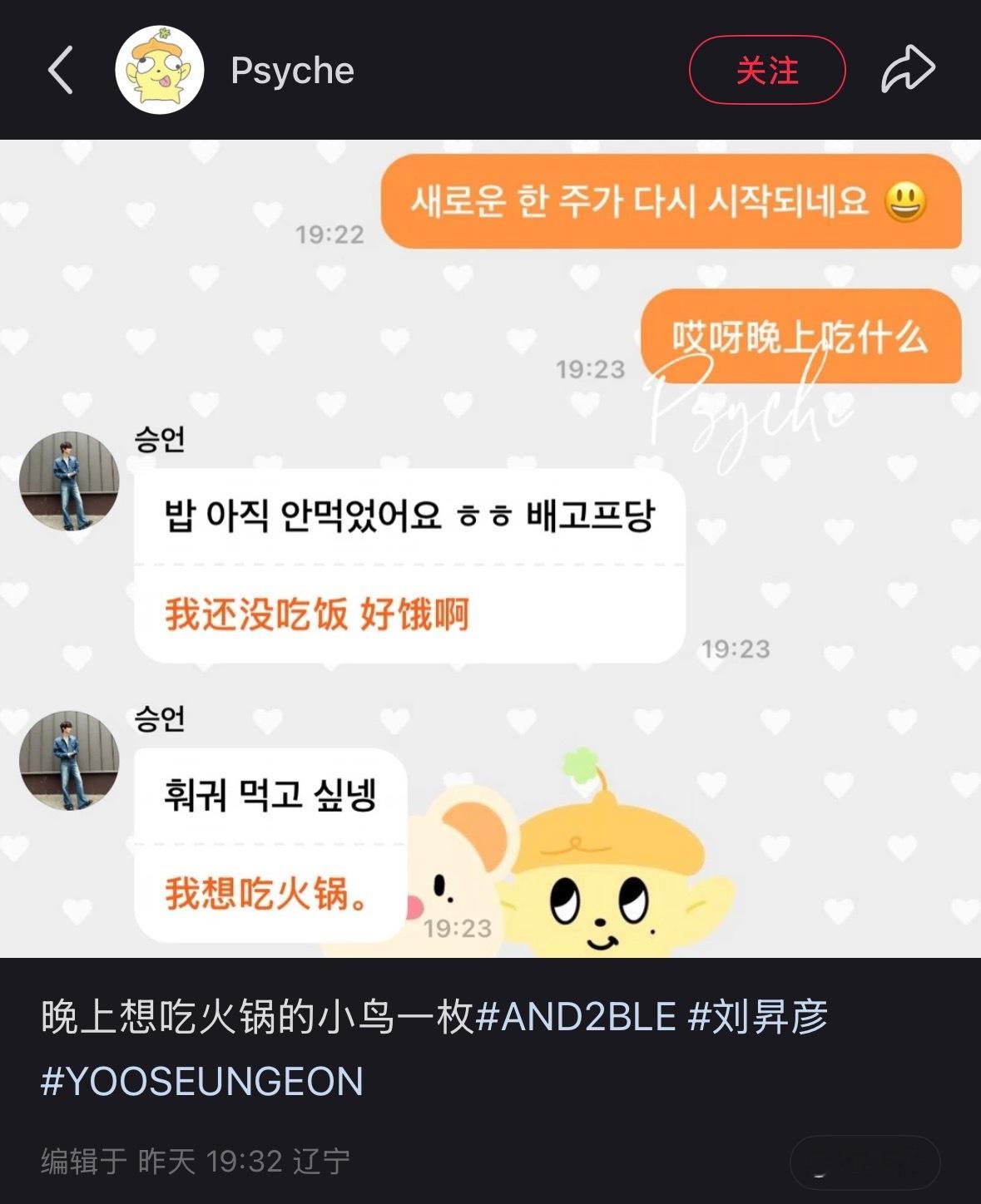 我不说啥了 