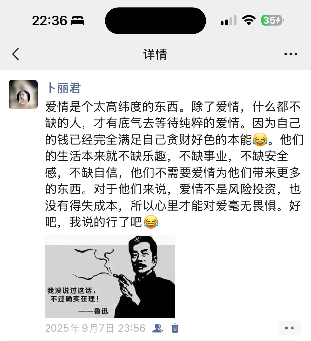 人要是不贪财不好色基本就废了，真的。明天最后一天了，跟你们探讨一下高纬度，反正你
