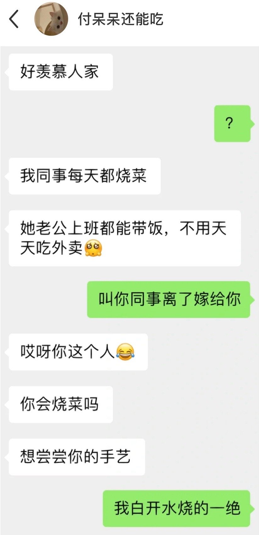 同事常带饭，看了都心乱。 ​ ​​​