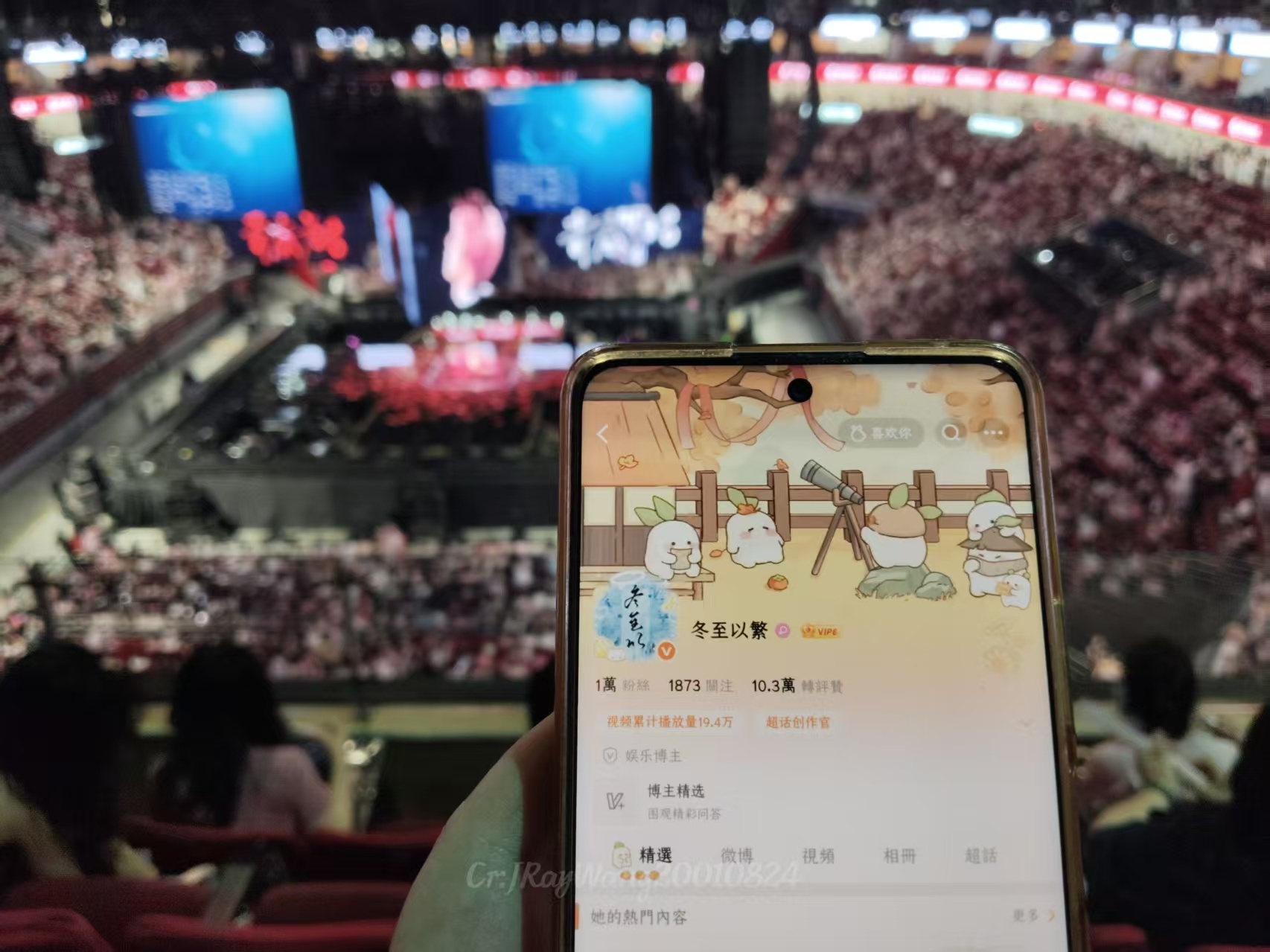 蕊蕊给我带的id！！！！！