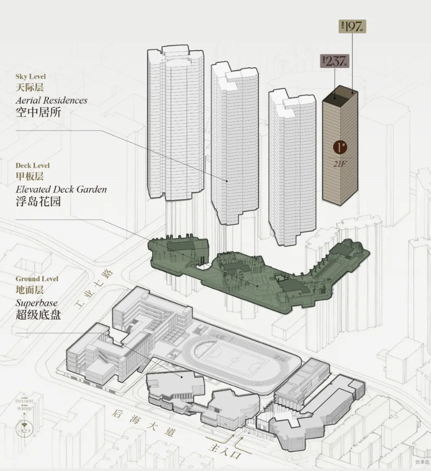 单价12.7-15.8万/㎡！后海招商玺首推40套