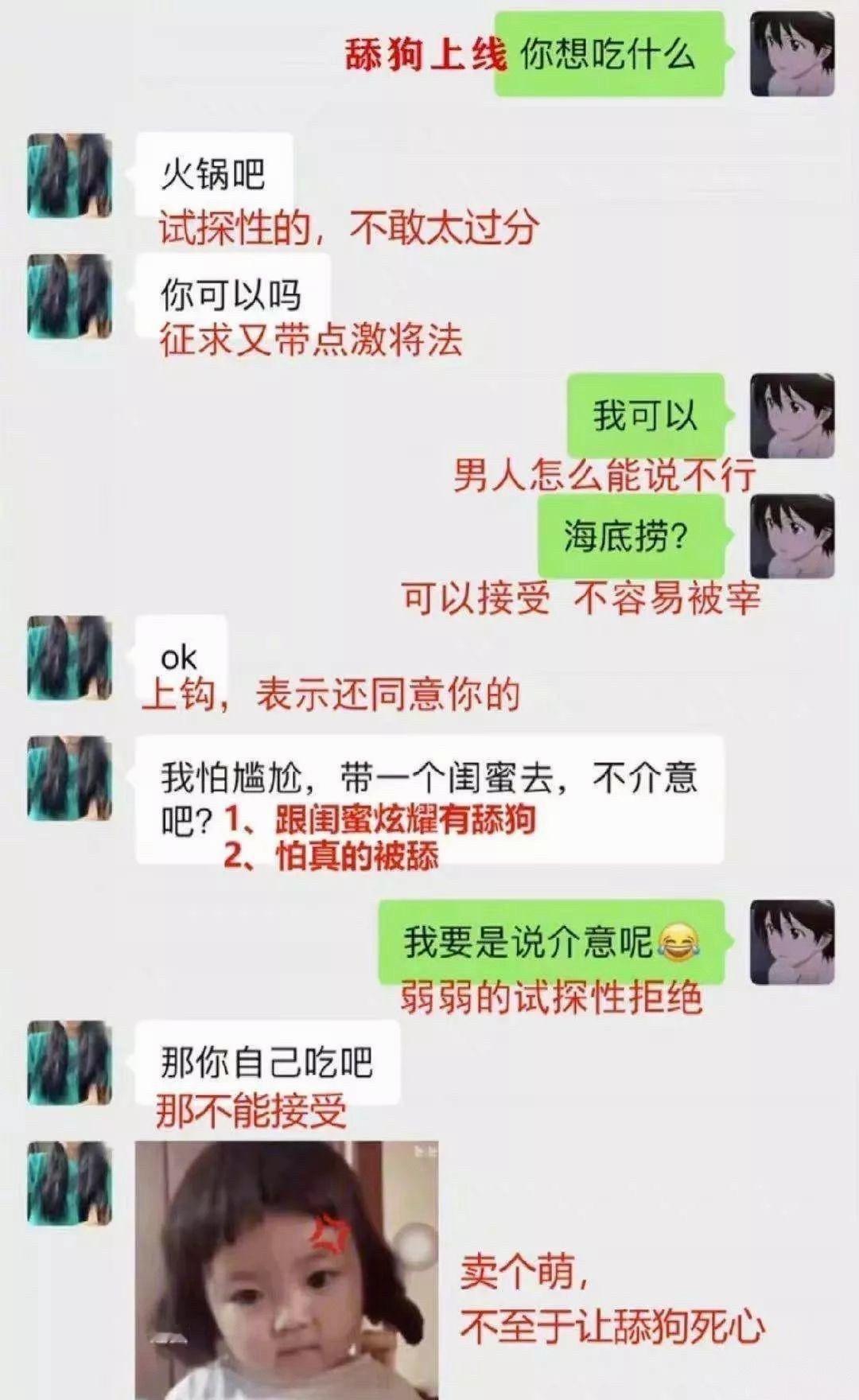 现在看中文也需要带翻译了[doge] ​​​