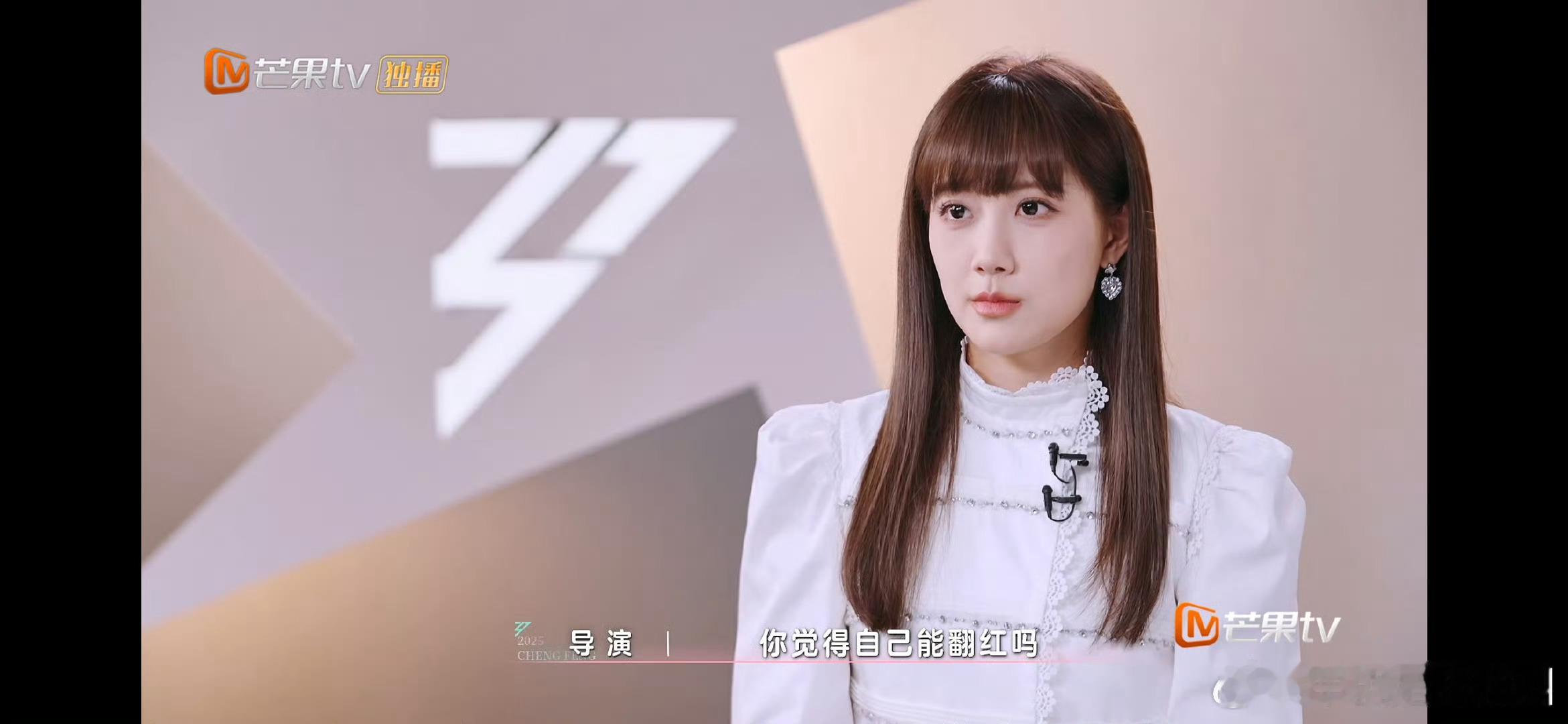 李艺彤这是能说的吗李艺彤我们这边比较草台班子 李艺彤这是能说的吗 ​​​