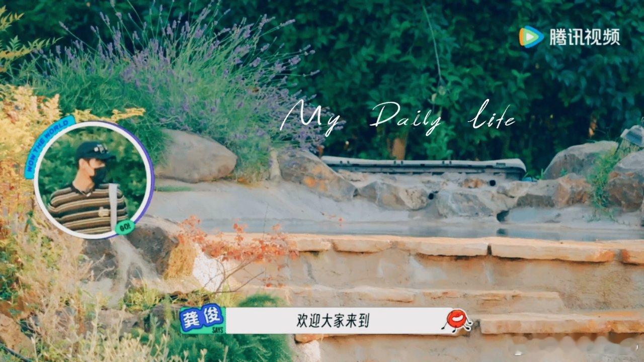 龚俊好久没听见少爷这么笑了 这几个人凑一块真能演，喊“少爷”那段我看乐了[心][