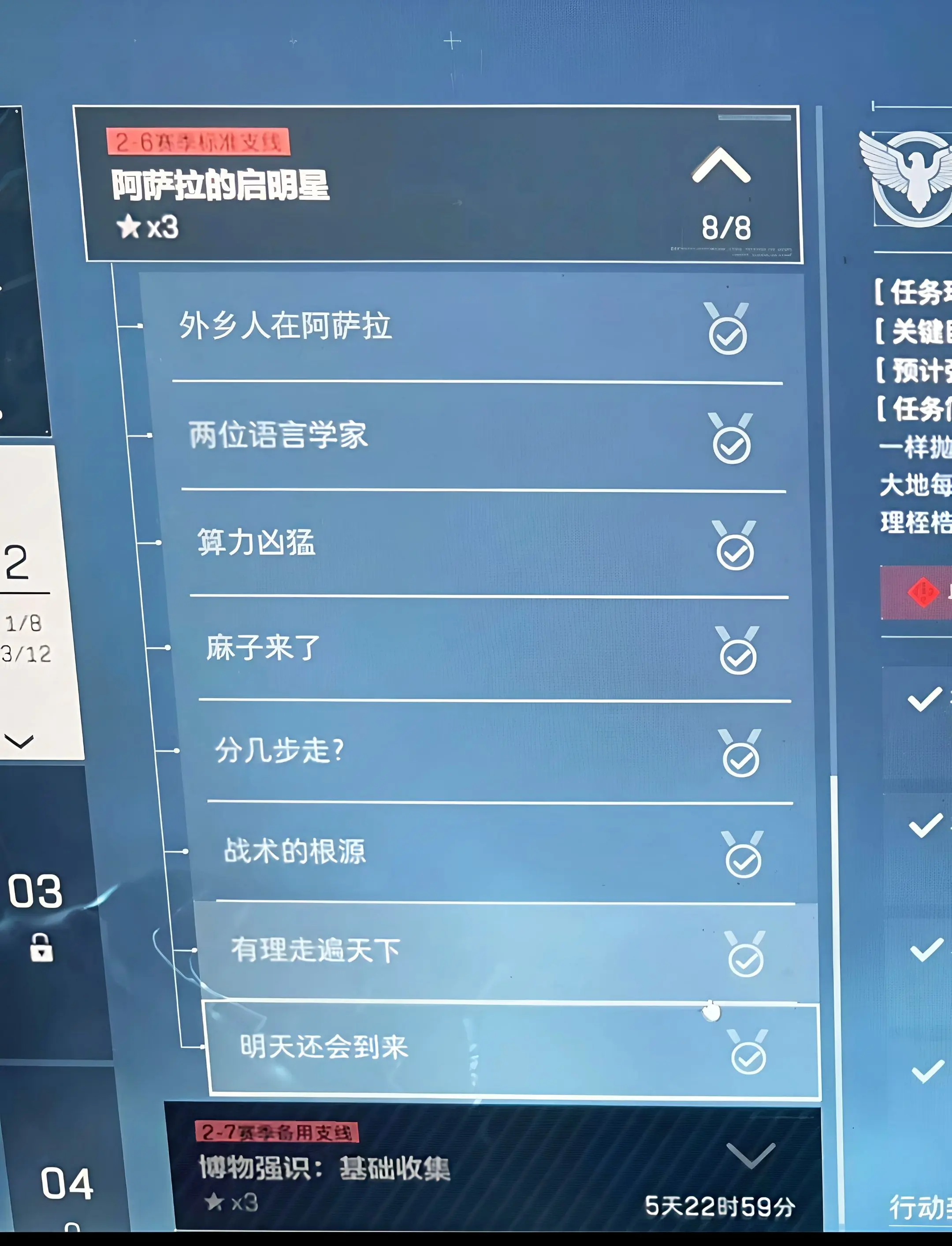 所有好的故事都在讲一个故事。