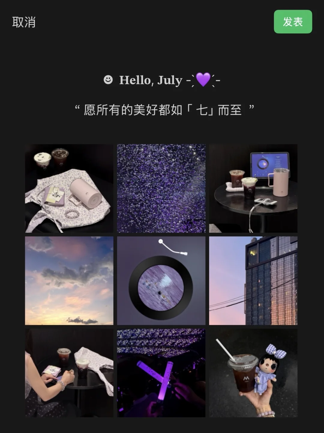 ❥ plog :) “在七月，幸福也易于感知”💭💜🫧