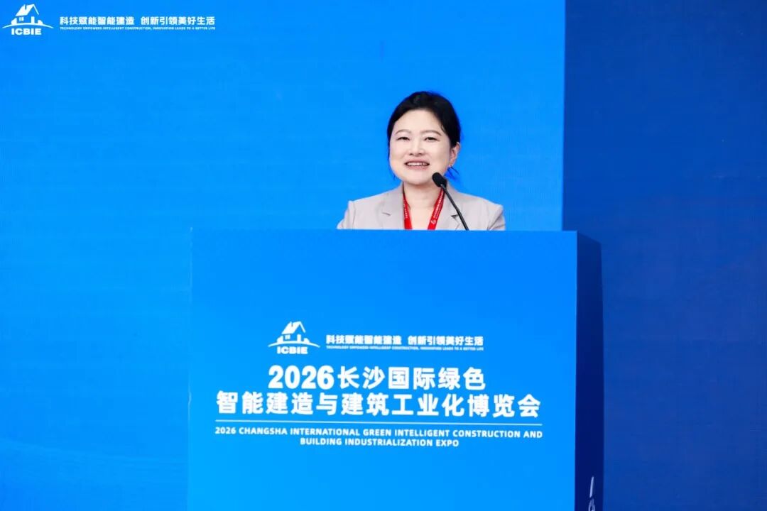 从标准到样本，从建造到服务“好房子”建设交流活动分享湖湘品质人居实践