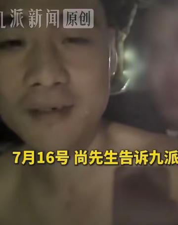 尚先生在路上发现一名男子倒地重伤，浑身状态很差，看着情况十分危急。现如今不少人都